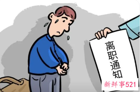 无正当理由被公司辞退的话补偿金怎么算