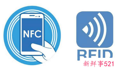手机上的NFC有什么用