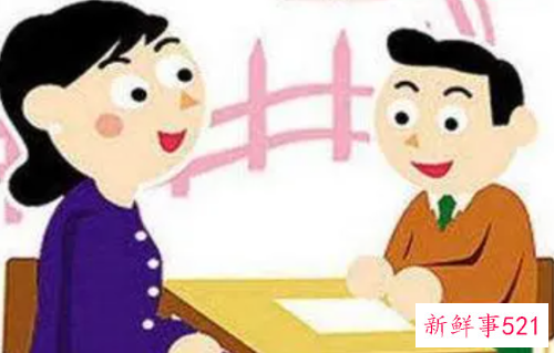 老师怎样跟家长沟通技巧