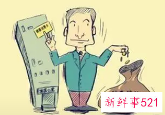 不正常消费的危害