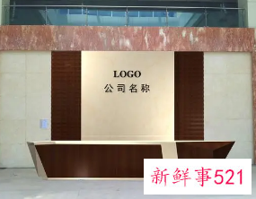 招财兴旺的公司名