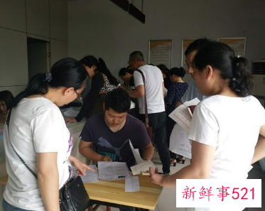 2023年新农合缴费截止时间