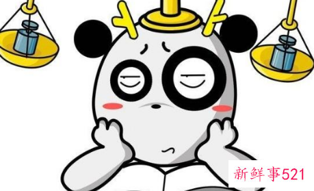 星座的性格排名