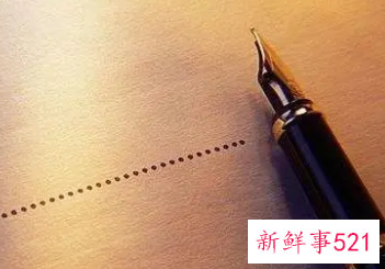 心得体会结尾摘抄大全