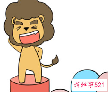 狮子座宝宝的性格特点