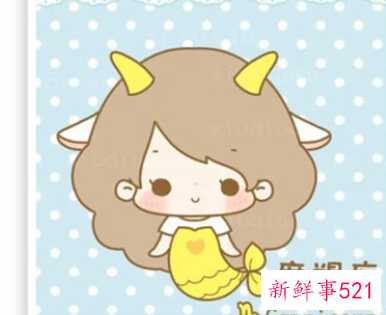 摩羯座遇到真爱的年龄