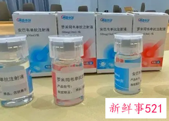 国产新冠中和抗体联合疗法价格公布
