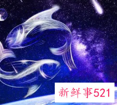 双鱼座在提升桃花运的方法