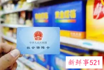 2022宝鸡居民医保报销比例是多少