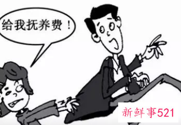 抚养费女方死活不给