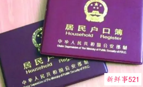 迁户口的流程是怎样的