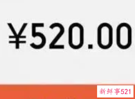 情人微信红包数字寓意