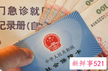 2022宝鸡居民医保报销比例是多少