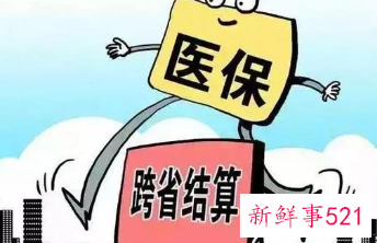 2023年新农合缴费截止时间