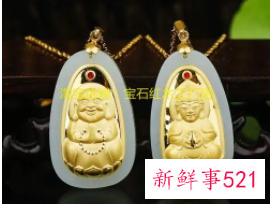 男戴观音女戴佛