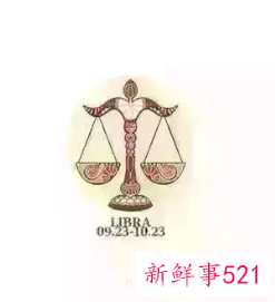 天秤座倒霉颜色