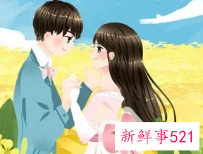 如何正确的追求女生