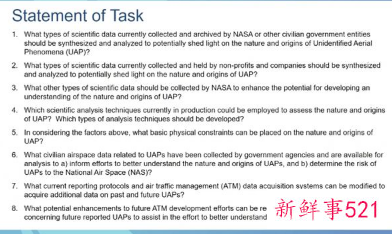 NASA计划组建UFO独立研究小组