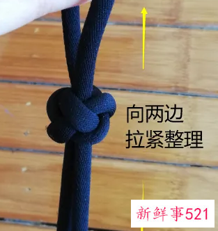 手链结尾扣怎么编活扣