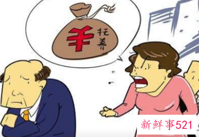 抚养费女方死活不给