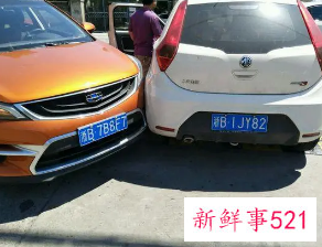 车子被刮对方全责怎样理赔流程