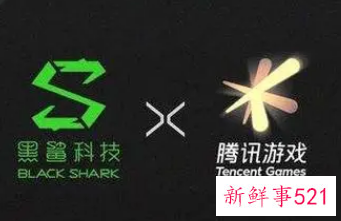 腾讯被曝将收购小米集团旗下黑鲨科技