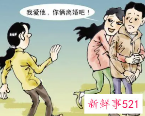 老公婚外恋怎么办