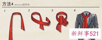 围巾怎么系才能好看