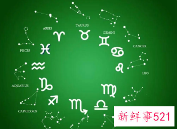 十二星座的爱情甜蜜度