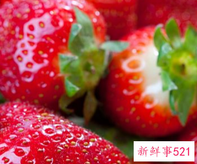 草莓的功效是什么