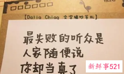 有关分手后复合感动的情话