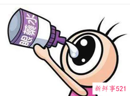 眼药水正确的使用方法