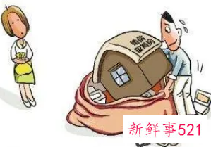 丈夫将财产转在情人名下