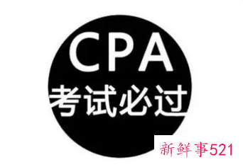 2022注册会计师考试安排