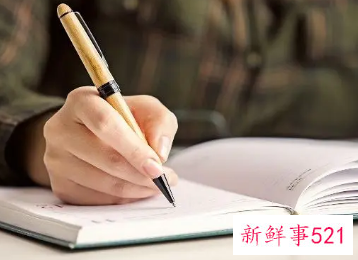 心得体会结尾摘抄大全