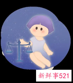 天秤座倒霉颜色