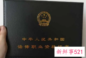 无学历怎么考律师证