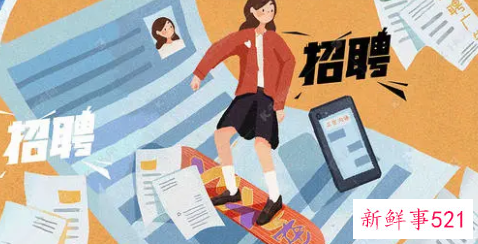 剖析求职面试题的完美答案