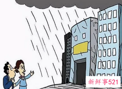 下雨天买房吉利吗