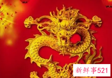 属龙的女人的弱点