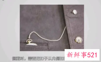 女生怀表的正确戴法