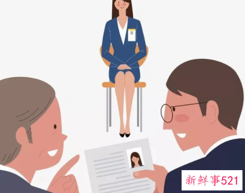 个人求职经历教你怎样面试成功