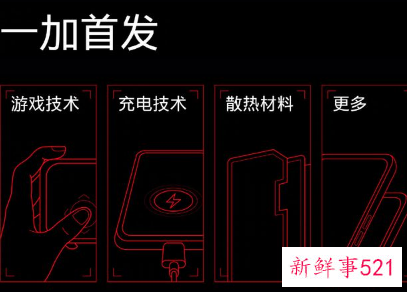 一加将加速与OPPO融合，继承Ace产线