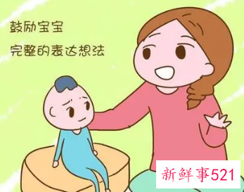 幼儿注意发展的特点