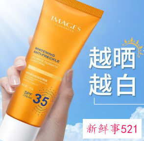 美白防晒隔离霜什么牌子好