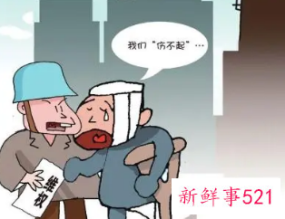 工伤见证人证明模板