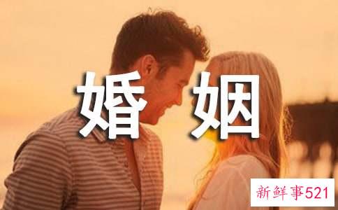 婚姻破裂前潜在的危险期