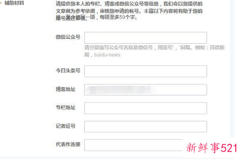 学自媒体需要多少钱