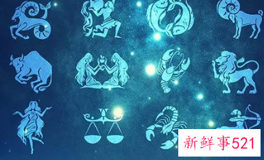 十二星座校花学霸排名第一