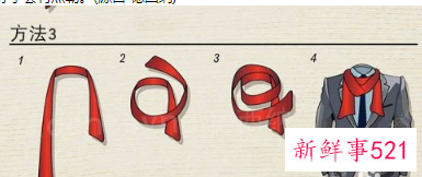 围巾怎么系才能好看